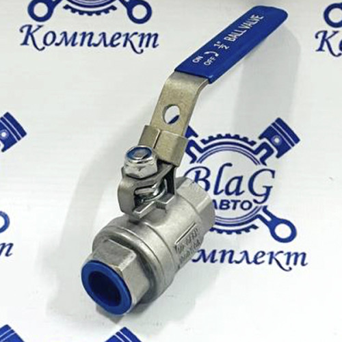 Кран шаровой 1/2" (13мм) (нержав.)
