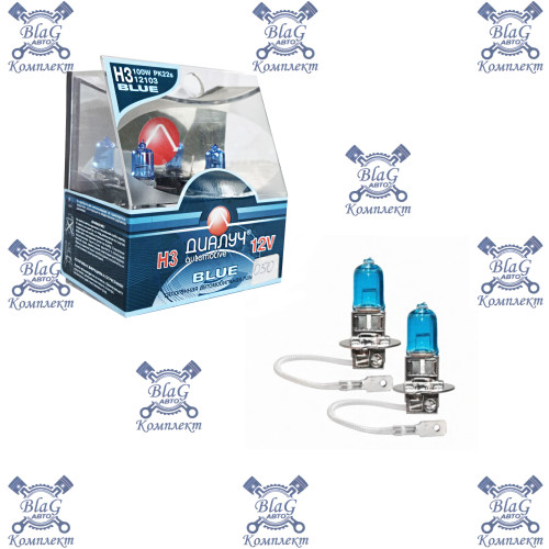 Лампа H3 12V 100W PK22S BLUE Диалуч (к-т 2шт.) 12103B