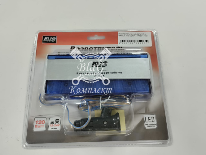 Разветвитель прикуривателя 5-х фазный AVS CS501 / 14882