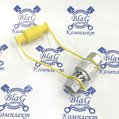 Муфта разрывная на прицеп (воздушная) М16/М22 х1,5 (универсальная)