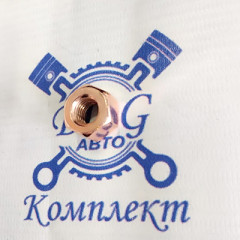Гайка М10х1,5-12Н выпускного коллектора КАМАЗ (омедненная высокая, ключ 17) / 250512-П5-СМ