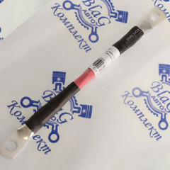 Провод-перемычка "масса" (L=200мм,S=35мм, наконечник D10мм-2шт) / 5335-3724071-01 (ПВ103Н-200)