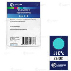 Термонаклейка (индикатор перегрева) для а/м 110°С (LTS 111)