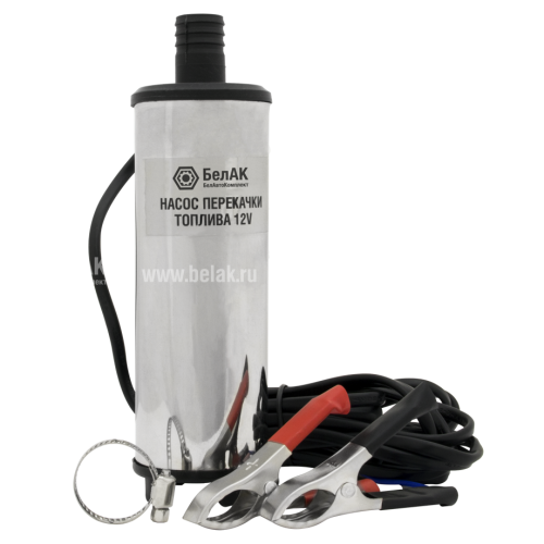 Насос погружной топливный 12В. d50 (под шланг 18мм.) "БелАК" (17550)