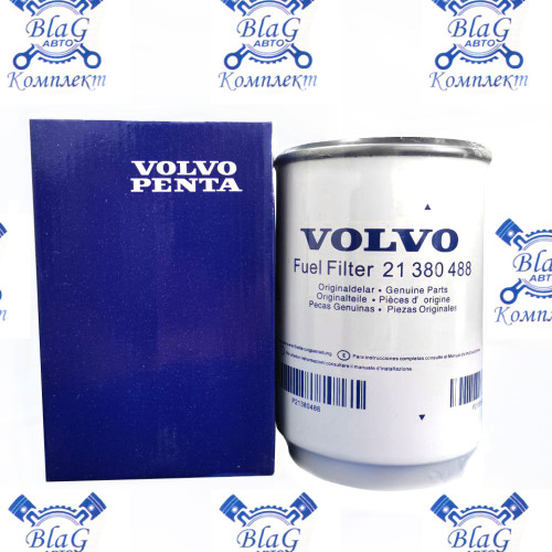Фильтр топливный грубой очистки VOLVO 21380488 (ориг.)