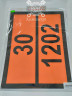 Наклейка "Опасный груз 30/1202" Дизель 30х40 (06657)