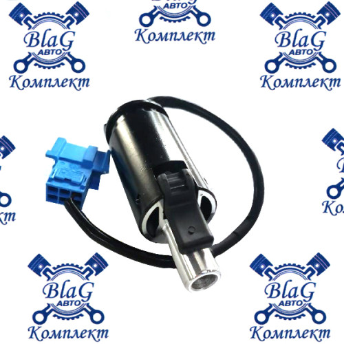 Клапан переключения делителя КАМАЗ-5490 A9415400545