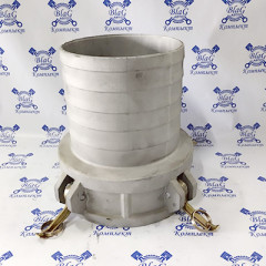 Камлок тип C AL800C 8" (200мм) (розетка с концом под рукав)