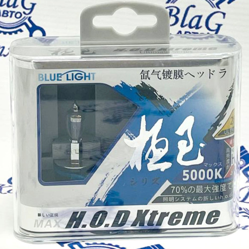 Лампы галогеновые H3 24V 70W S/W HOD XTREME 500031 (2 шт.)  /16635