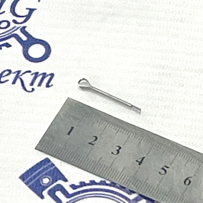 Шплинт 1,5х20мм