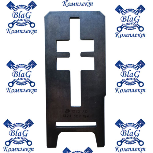 Пластина блокирующая механизм переключения ZF 1324307194