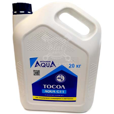 Тосол AQUA G11 (синий) 20 кг