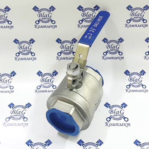 Кран шаровой 2-1/2" (65мм) (нержав.)