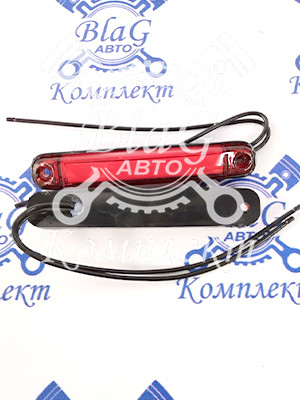 Фонарь контурный 161-02-LED-N  NEON КРАСНЫЙ универсальный 24В