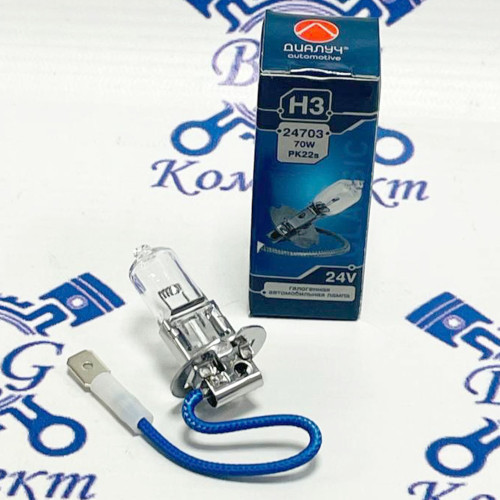 Лампа H3 24V 70W PK22s Диалуч (24703)