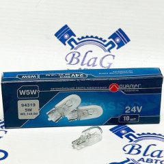 Лампа W5W 24V 5W W2.1x9.5d Диалуч (94319) ЛЧ312-5