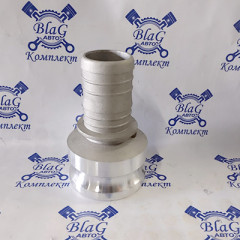 Камлок тип E AL3020 (3"-2") (75мм-50мм) (нипель с концом под рукав) переходной