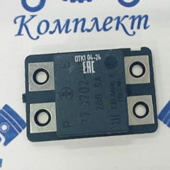 Реле регулятор напряжения автомобильный 77.3702-01 (аналог Я-120М12,Я-120М12И)  ПЗ "ЭМИ"