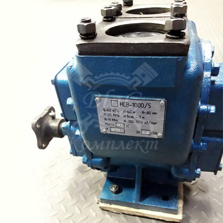 Насос самовсасывающий НСВ-1000/5