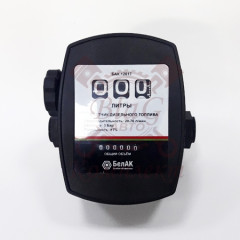 Счетчик для насоса механический (обнуляемый, тарируемый) учет по скорости потока БелАК 12017 (18323)