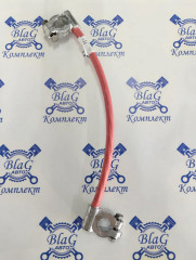 Провод-перемычка АКБ (L=300мм,S=35мм, клемма свинец "Плюс"+"Минус") / 6422-3724057 (КЛ121-2КК)