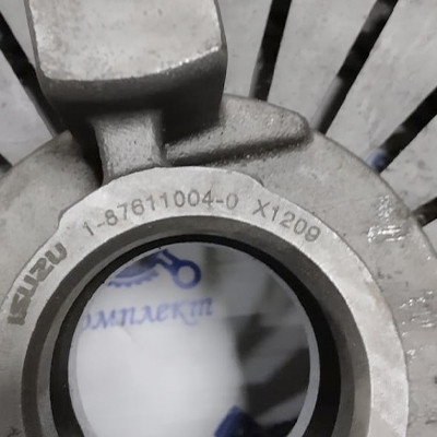 Корзина сцепления ISUZU 1-87611003-0 (к-т с выжимным 1-87611004-0) SYZ52