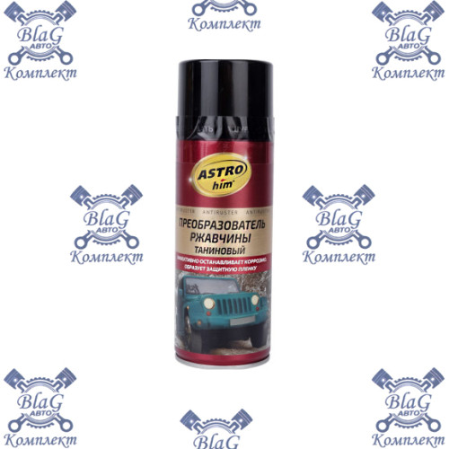 Преобразователь ржавчины  ASTROhim, спрей 520мл., АС-4735