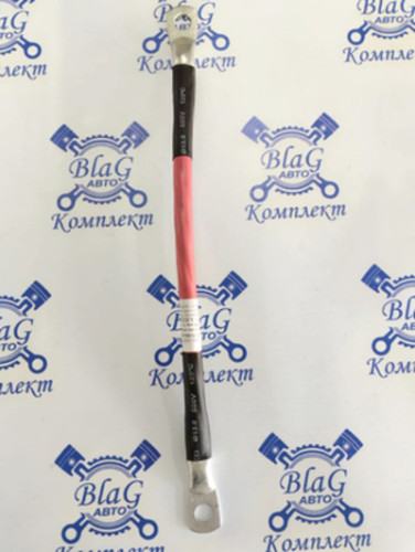 Провод-перемычка АКБ (L=300мм,S=35мм, наконечники-2шт) / 6422-3724057 (КЛ121-2НН)