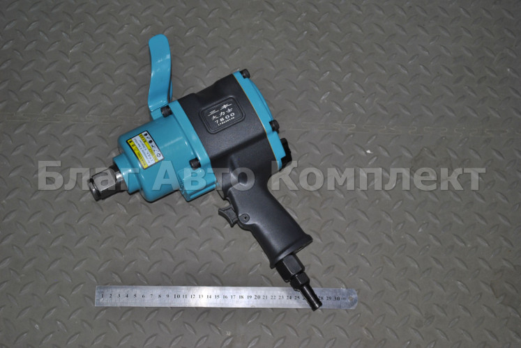 Гайковерт пневматический 1" 7800 (15112506X) 6.3bar/90psi. 4600 об/мин