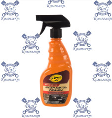 Преобразователь ржавчины с активными ионами цинка ASTROhim, спрей, 500 мл., АС-470