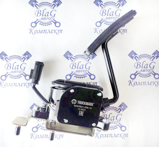 Педаль газа электронная КАМАЗ-3,4 М453621.006-10 (ан.КДБА453621.006-10)