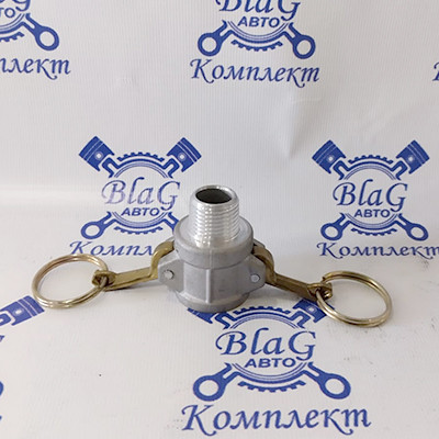 Камлок тип B AL050B 1/2" (13мм) (розетка с наружной резьбой)