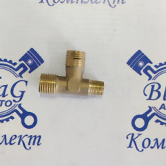 Штуцер - Тройник М14-М14-К10 (на ЭПК с/о) 864919