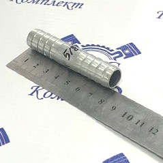 Ремонтное соединение "Елочка" сталь D-16мм (5/8") L-80мм