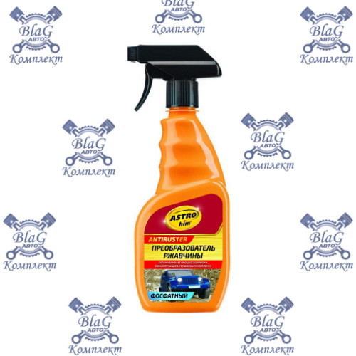 Преобразователь ржавчины фосфатный ASTROhim, спрей, 500 мл., АС-467