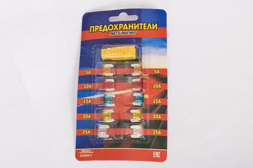 Предохранители тип "MICRO" (5-25А, с пинцетом) S1035-7 (к-т)