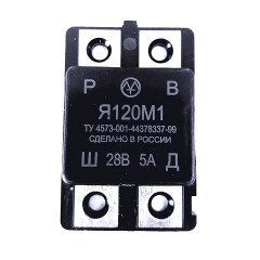 Реле интегральное Я-120М1 на генератор 4001 / 443-3702 (Калуга)