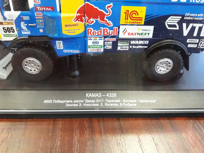 Масштабная модель"КАМАЗ-4326"КАМАЗ-Мастер"505