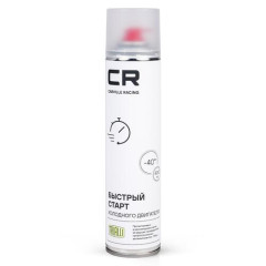 Быстрый старт холодного двигателя CR, аэрозоль, 360°, 400ml (W0320441)