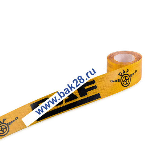 Наклейка Лента светоотражающая (желтая) DAF (рулон 6,5м) (16062)