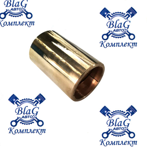 Втулка ушка рессоры (бронза) / КАМАЗ 43114/5320-2902028