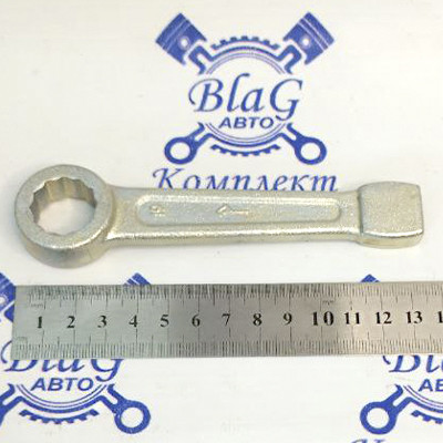 Ключ 19 гаечный кольцевой ударный Ц15хр.бцв L-140мм/ 51809210 "Камышинский завод"