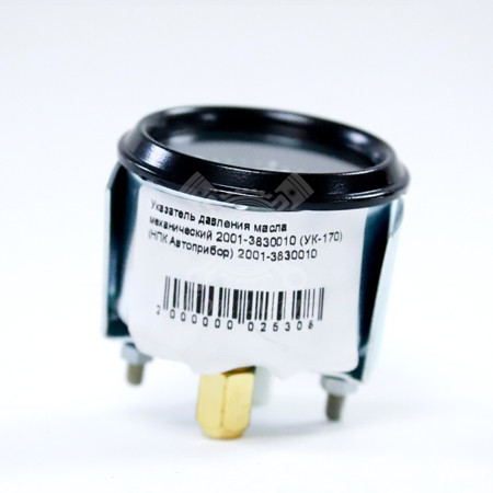 Указатель давления масла механический 2001-3830010
