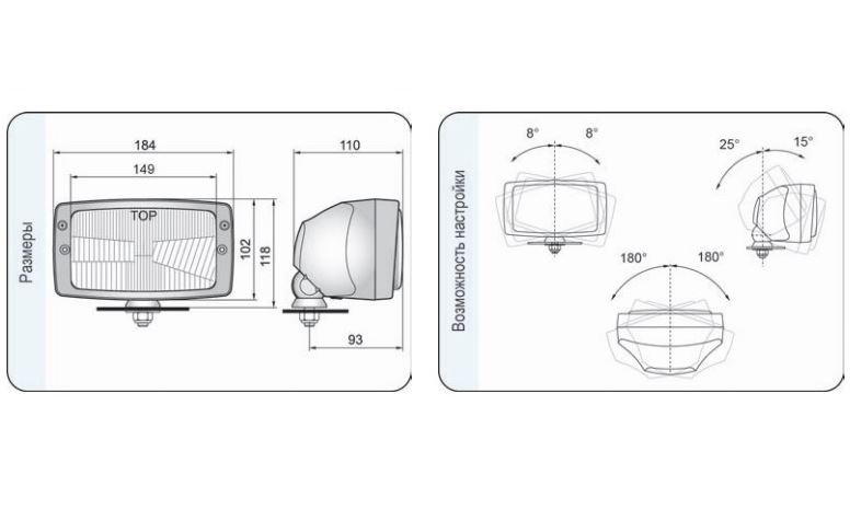 Фара головного света (H4) б/л рифленое стекло, 184х118х110мм (ТАС-001)