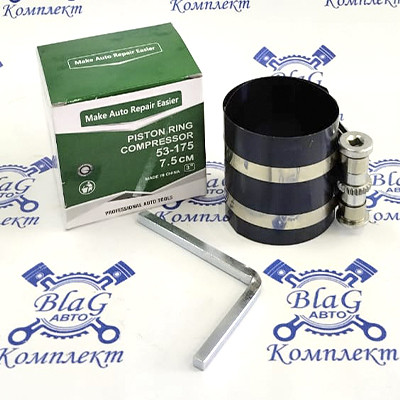 Оправка для поршневых колец (обжим)  53-175 мм (h-7,5 см) 3"