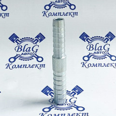 Ремонтное соединение "Елочка" переходная D16-18 (сталь)