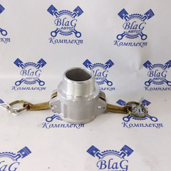 Камлок тип B AL150B 1*1/2" (38мм) (розетка с наружной резьбой)