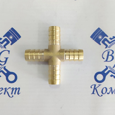 Ремонтное соединение "Елочка" X-образная D-12мм (латунь)