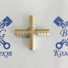 Ремонтное соединение "Елочка" X-образная D-12мм (латунь)