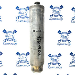 Осушитель кондиционера CAT 176-1902